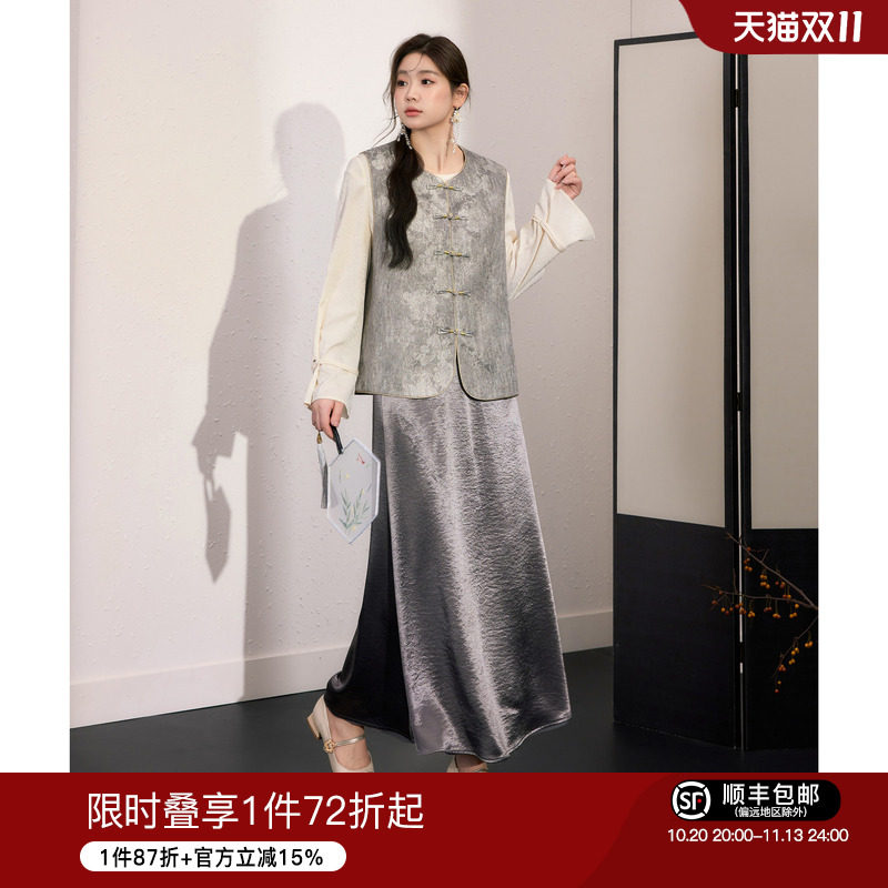 蓝语大码女装新中式提花马甲高腰流光半身裙秋季长袖上衣三件套装