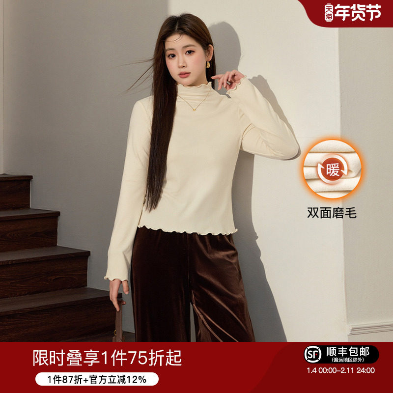 【双面蓄热保暖舒芙蕾打底衫】蓝语大码木耳边针织冬季内搭上衣女,女装/女士精品,大码内搭,淘宝优惠券,粉丝福利购,淘宝优惠卷