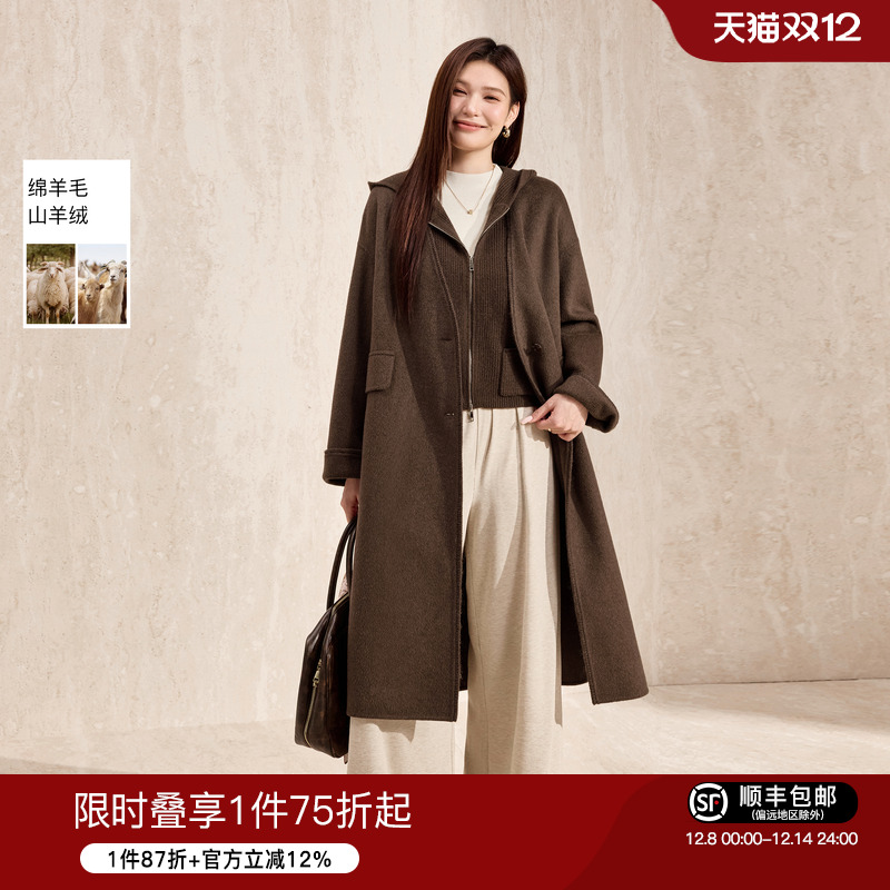 蓝语针织连帽马甲羊毛双面呢大衣