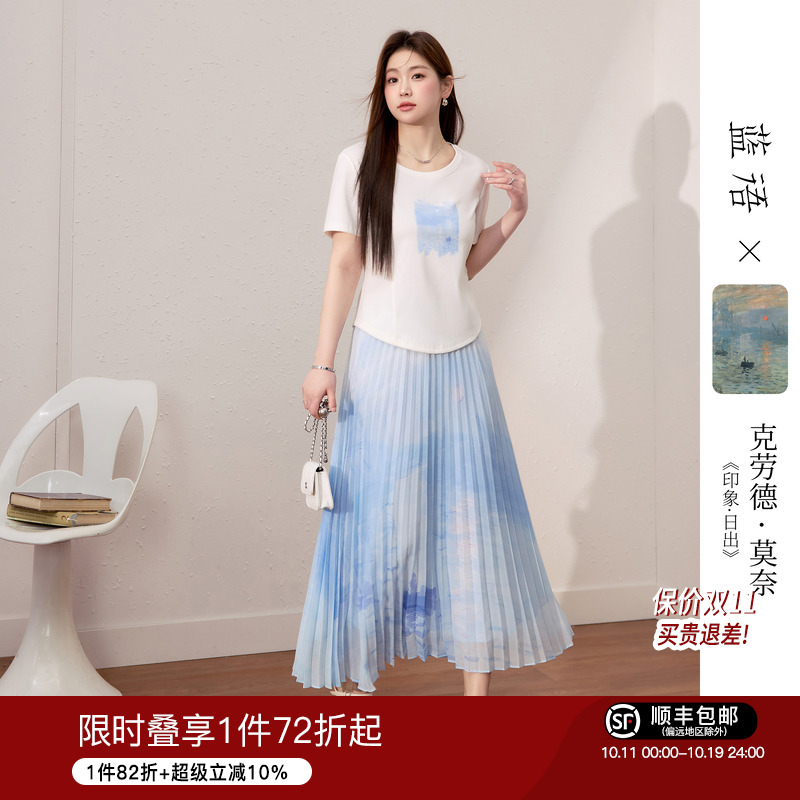 【莫奈联名】蓝语大码女装天丝棉舒适T恤印花压褶半身裙夏季套装