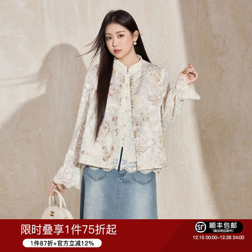 蓝语新中式温婉优雅蕾丝三件套