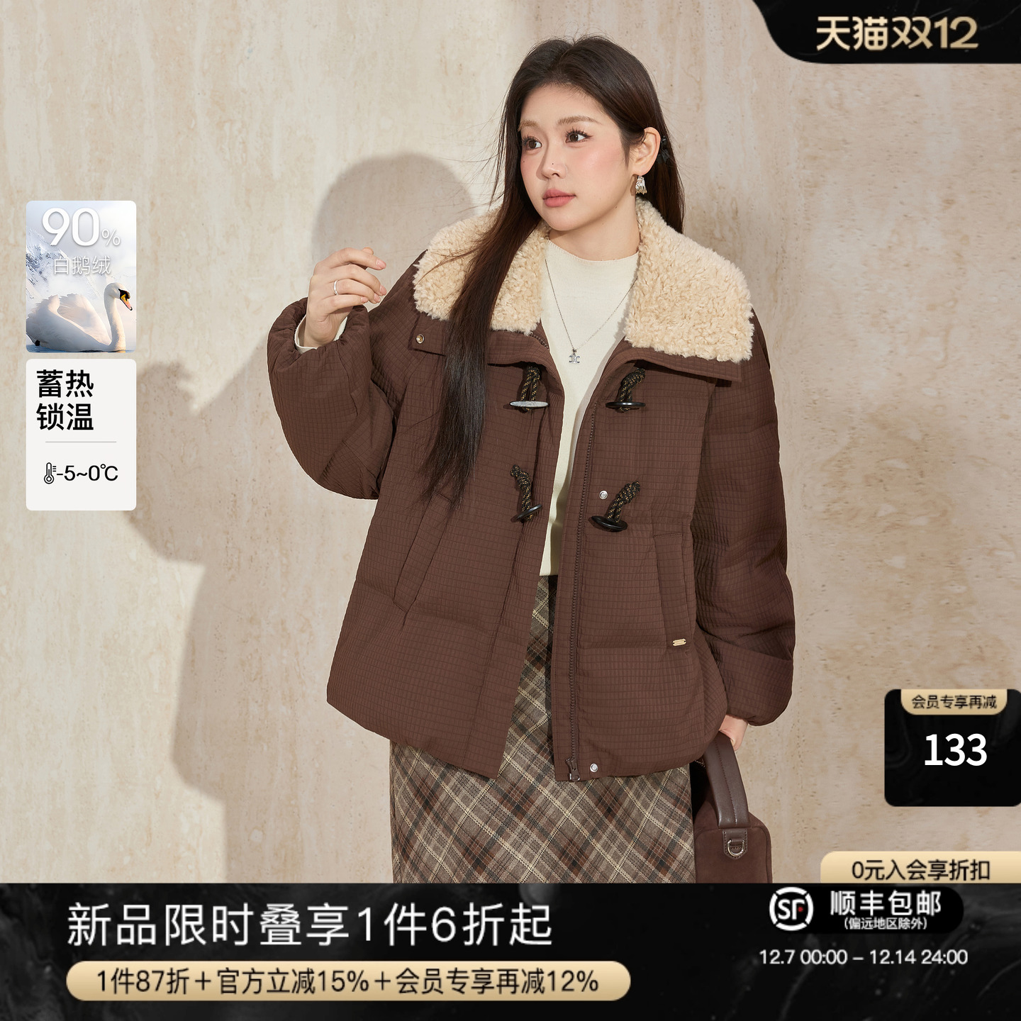 蓝语翻领保暖90白鹅绒羽绒服外套