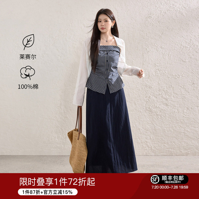 蓝语大码女装智性时髦格子吊带上衣半身裙2026夏季气质显瘦三件套