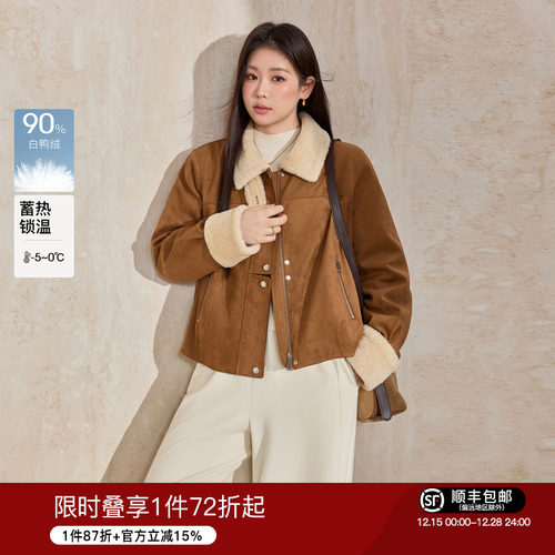 蓝语复古仿麂皮羽绒服夹克短外套