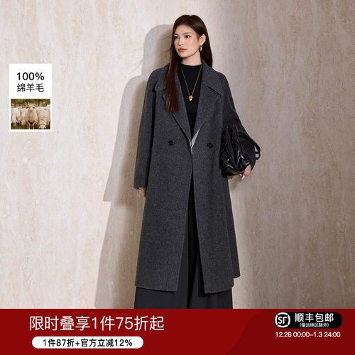 蓝语西装领双面双色羊毛呢大衣