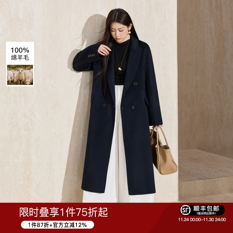 蓝语赫本风正肩全羊毛呢大衣外套