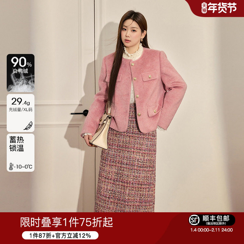 蓝语大码胖mm优雅名媛风保暖羽绒外套显瘦小香风半身裙冬季两件套,女装/女士精品,大码套装,淘宝优惠券,粉丝福利购,淘宝优惠卷