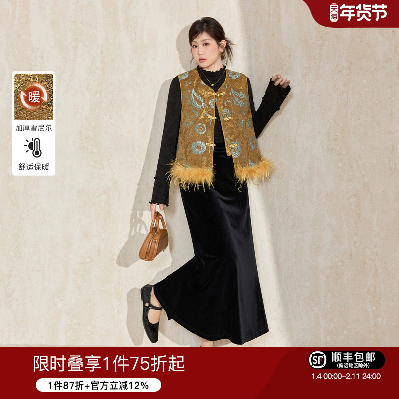 蓝语大码新中式提花鸵鸟毛马甲高领修身针织衫丝绒鱼尾半身裙套装,女装/女士精品,大码套装,淘宝优惠券,粉丝福利购,淘宝优惠卷