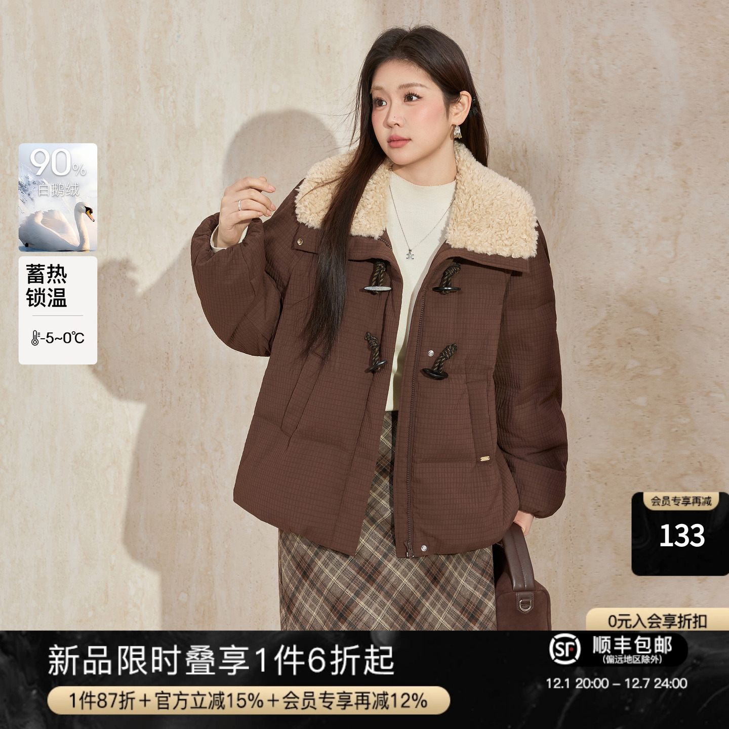 蓝语翻领保暖90白鹅绒羽绒服外套