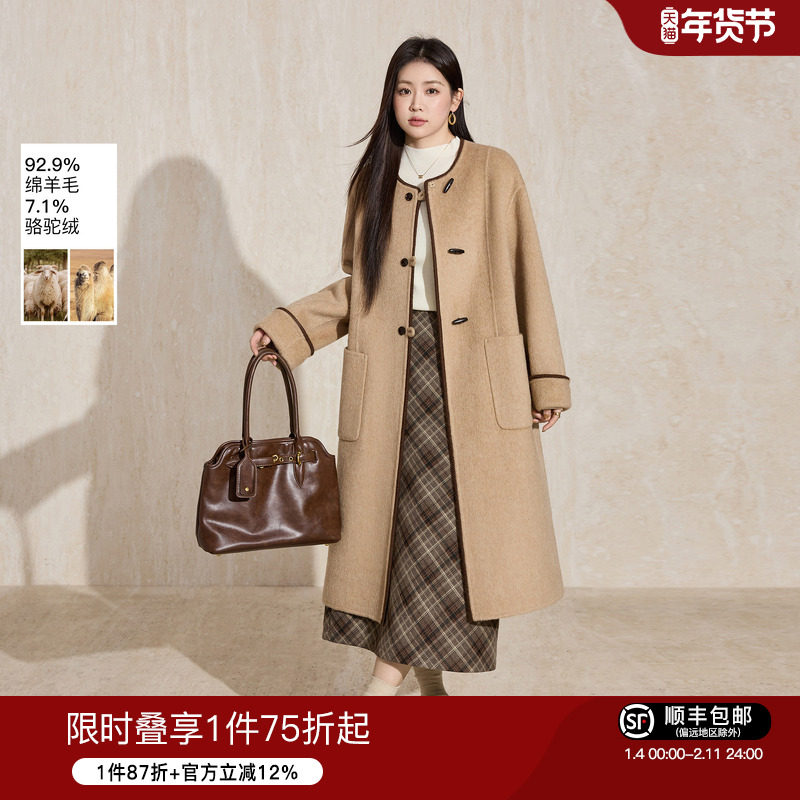 蓝语大码韩系圆领牛角扣毛呢外套女2025冬季新款中长款双面呢大衣,女装/女士精品,大码呢大衣,淘宝优惠券,粉丝福利购,淘宝优惠卷