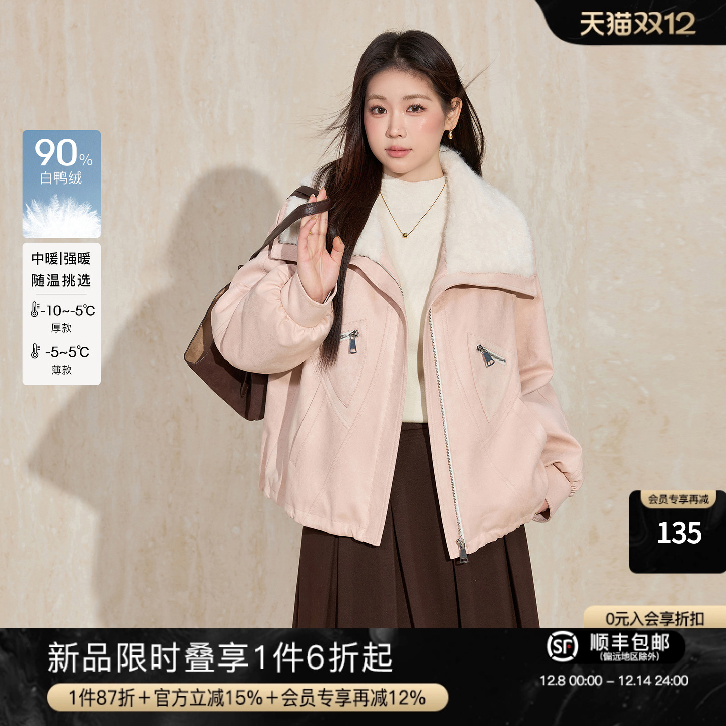 蓝语粉色毛领羽绒服女派克服外套