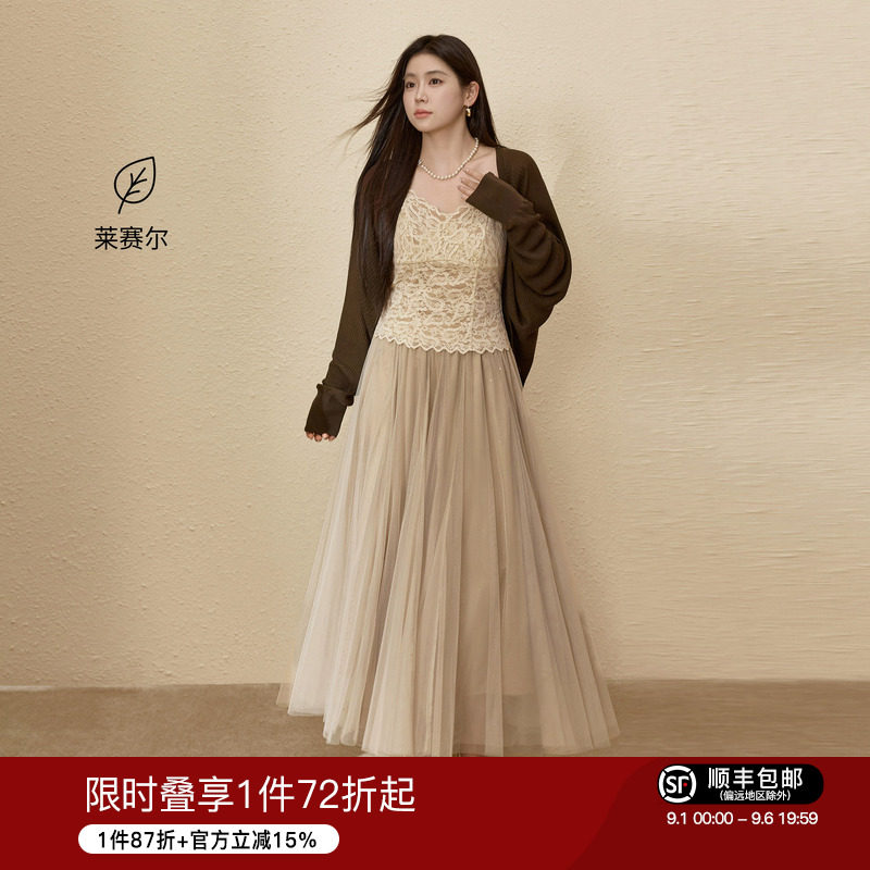 蓝语大码女装莱赛尔亚麻蝙蝠袖针织开衫26秋蕾丝吊带网纱半裙套装