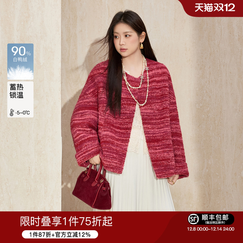 蓝语羊毛混纺气质小香风羽绒服