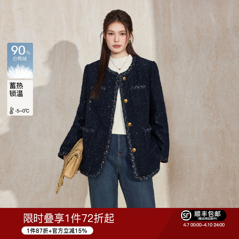 蓝语大码通勤气质羊毛混纺亮片小香风短外套女2025冬季新款羽绒服