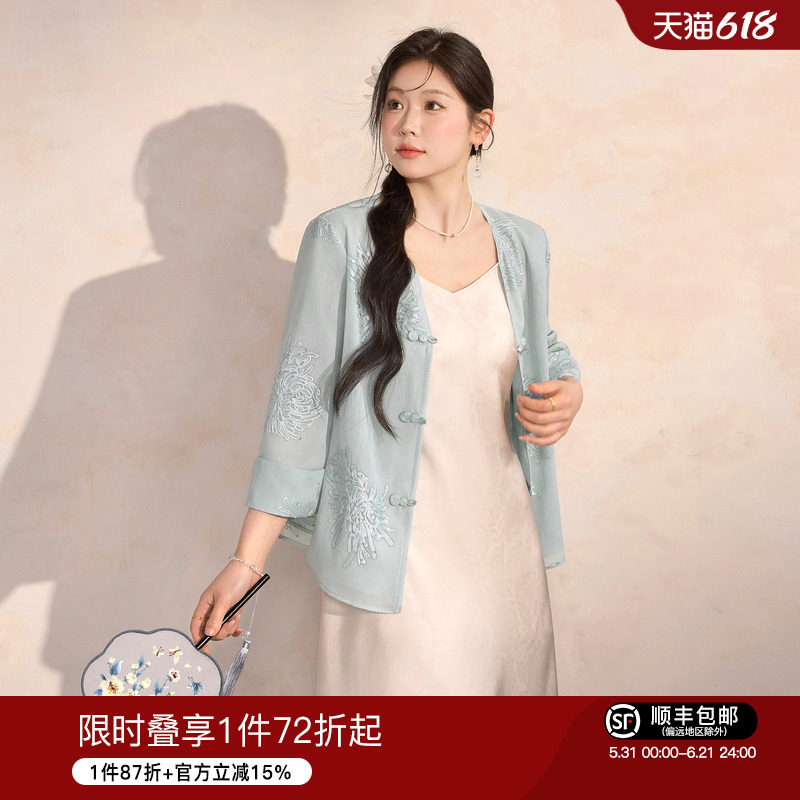 蓝语大码女装新中式菊花刺绣防晒开衫2026夏季新款国风盘扣上衣