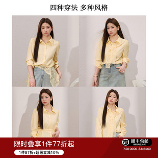 2025春秋洋气蕾丝披肩百搭显瘦衬衫 女装 多种穿法 上衣 蓝语大码