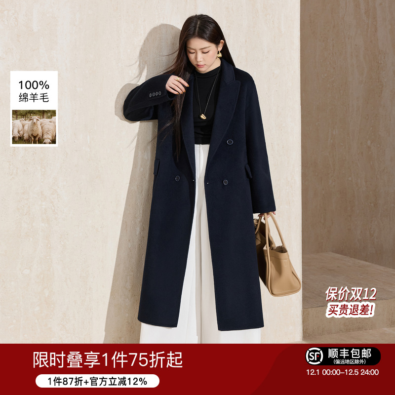 蓝语赫本风正肩全羊毛呢大衣外套