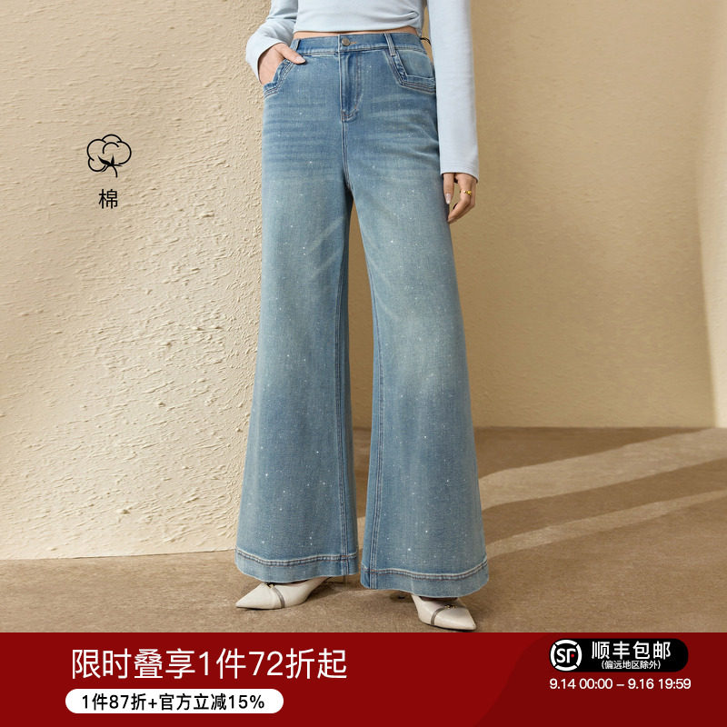 蓝语不贴腿水洗牛仔阔腿喇叭裤图片
