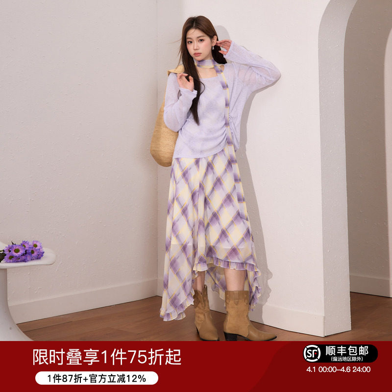 蓝语大码女装不规则紫色雪纺吊带连衣裙防晒罩衫夏新款一整套穿搭
