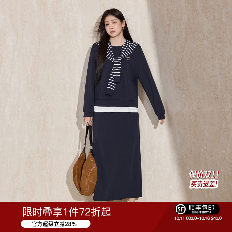 蓝语休闲条纹披肩卫衣半身裙套装