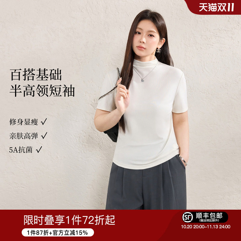 蓝语大码棉混纺半高领短袖T恤女2026夏季新款胖mm遮肚显瘦打底衫
