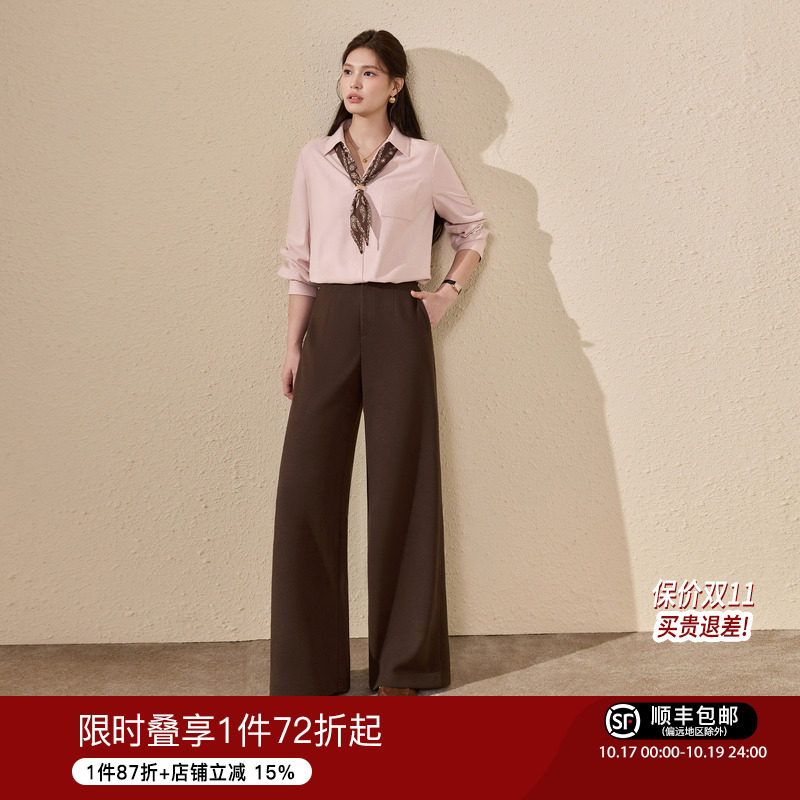 蓝语大码女装羊毛混纺丝巾通勤衬衫2026秋冬显瘦磨毛直筒裤两件套