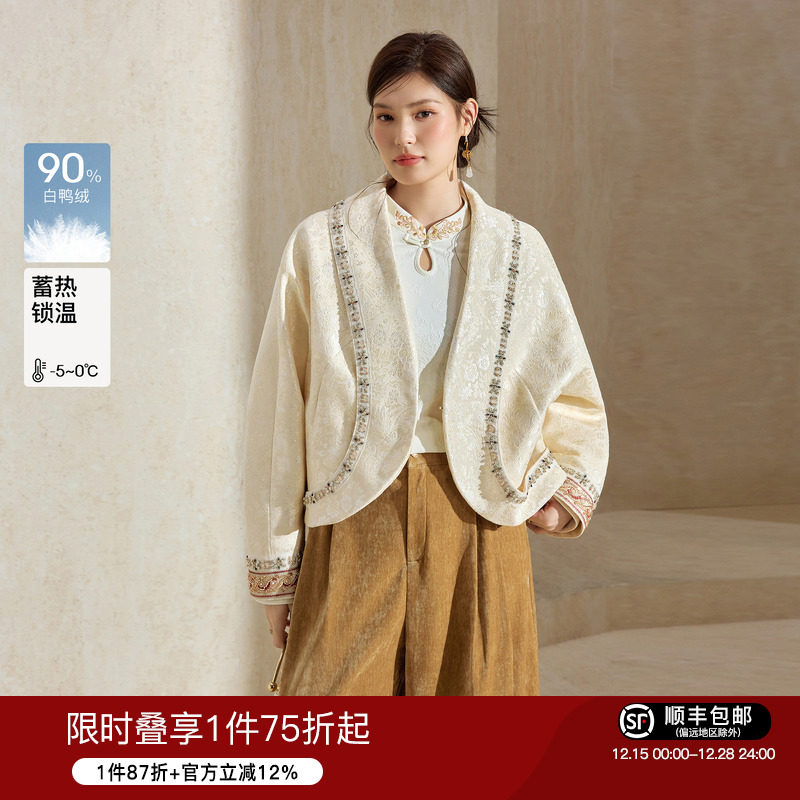 蓝语新中式气质雪尼尔提花羽绒服