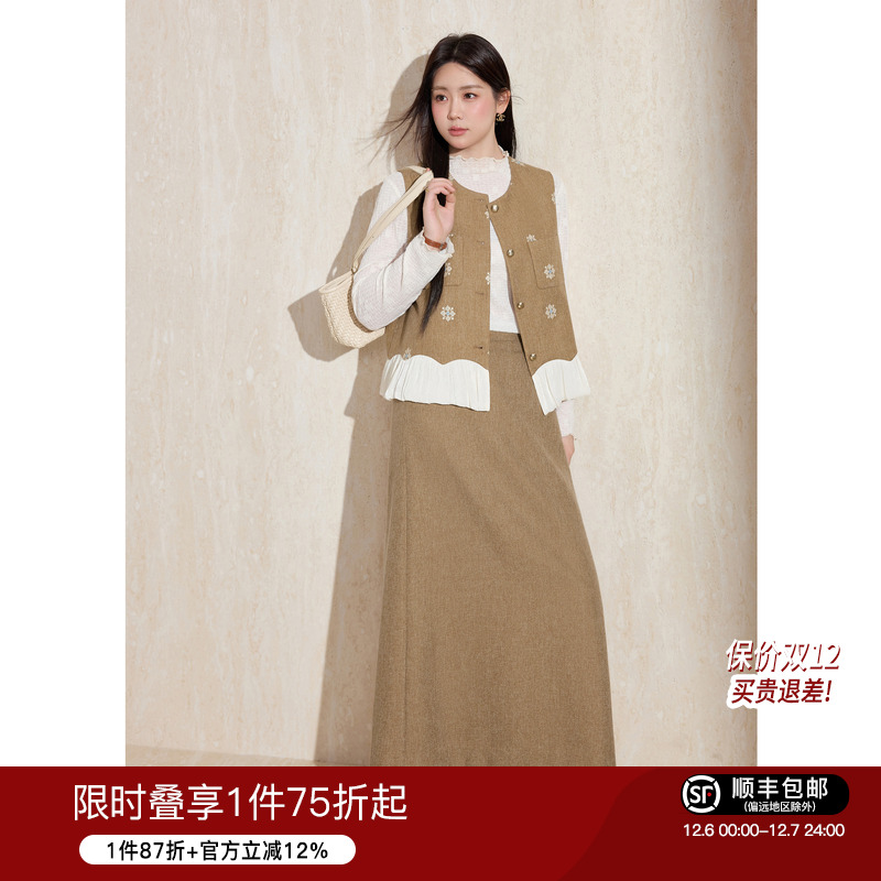 蓝语撞色拼接小香马甲半身裙套装