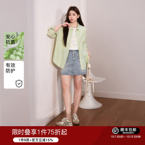 蓝语大码女装气质优雅套装