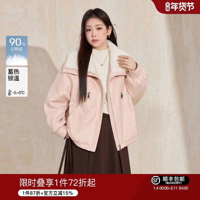 蓝语大码蓬松大毛领羽绒服女夹克2025冬季新款加厚防风保暖短外套,女装/女士精品,大码羽绒服,淘宝优惠券,粉丝福利购,淘宝优惠卷