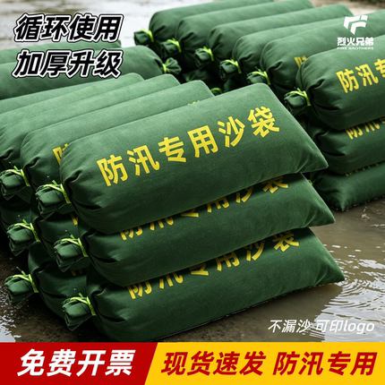 防洪防汛专用沙袋含沙帆布自吸水膨胀袋物业抗洪防水物业消防沙包