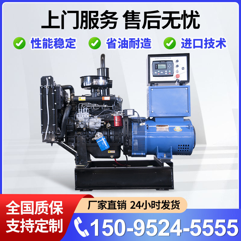 380V三相柴油发电机组图片
