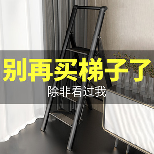 肯泰家用梯子室内多功能加厚铝合金折叠人字梯四五步伸缩楼梯爬梯