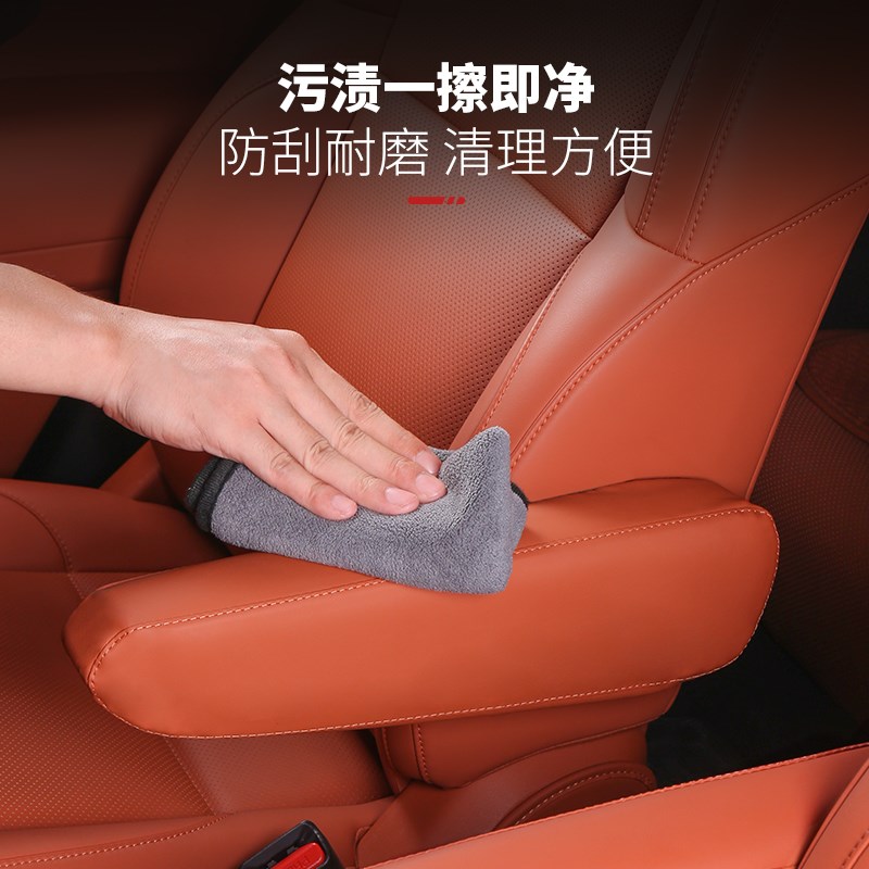 理想L8L9二排扶手保护套防护神器内饰装饰改装专用汽车用品配件