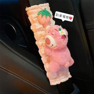 儿童防护套女性车饰用品汽车防勒保护套 安全带护肩套可爱车载夏季