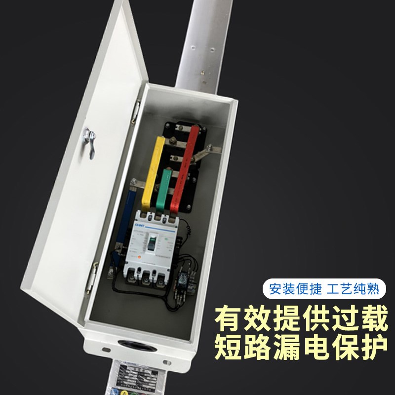 母线槽插接箱密集型接线分线箱母排始端箱插件接插箱生产厂家定制