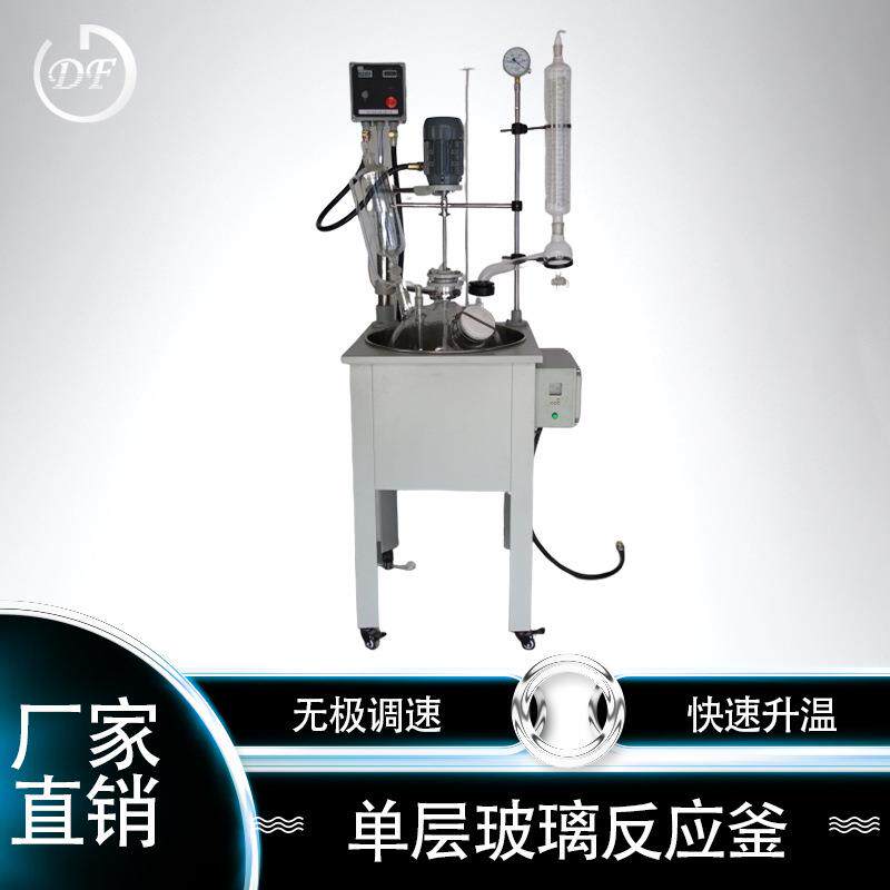 层玻璃反应釜多功能硼硅玻璃反应釜大型玻璃蒸馏装置