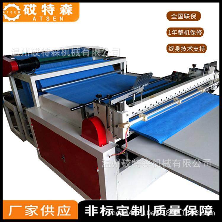 全自动无纺布料横切机珍珠棉切片机画画纸切片机柔巾布切片机