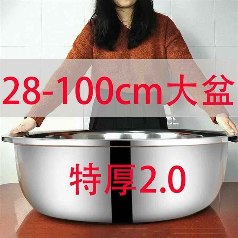 不锈钢洗菜盆圆形家用厨房加厚特大洗脸盆浴盆和面盆洗衣盆大盆,餐饮具,盆,淘宝优惠券,粉丝福利购,淘宝优惠卷