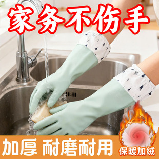 加绒洗碗手套女厨房耐用家用橡胶皮搞卫生防水加厚家务清洁洗衣服