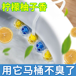 厕所除臭神器马桶清洁球去异味洁厕悬挂式清洗剂蓝泡泡防臭留香球