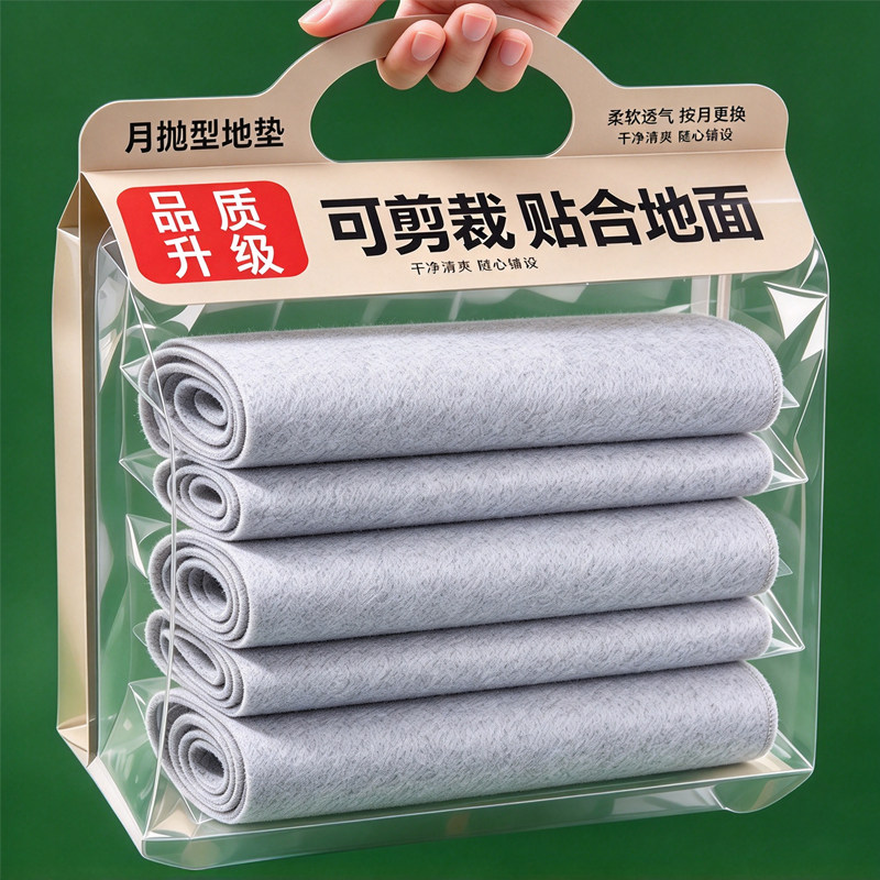 厨房一次性防油防滑吸水地垫