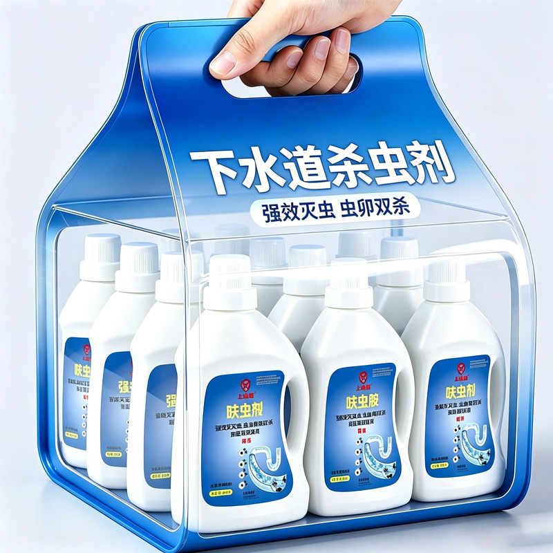 下水道蛾蠓蛾蚋小黑飞杀虫剂