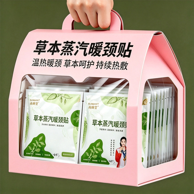 艾灸贴艾草暖颈贴热敷护颈贴护颈脖套自发热暖宝宝缓解疲劳肩颈部