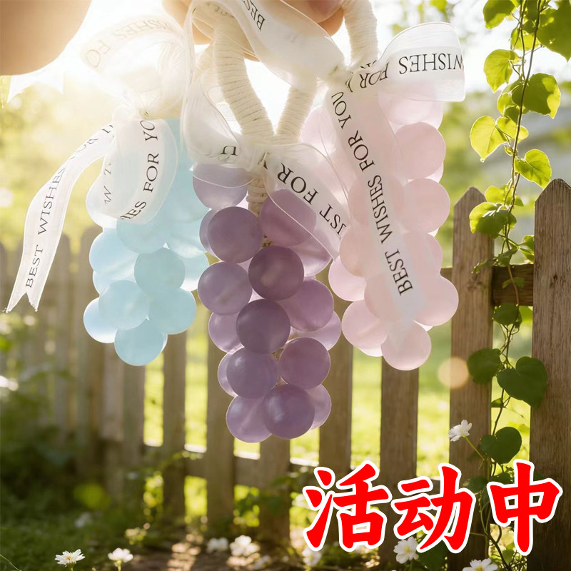 葡萄串香薰手工皂DIY材料包