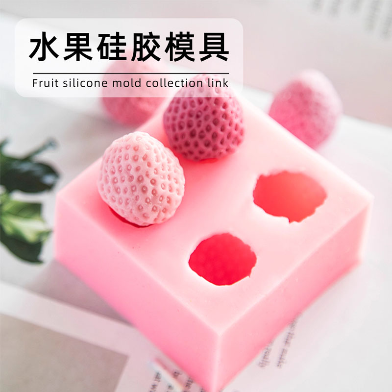 硅胶新款立体小草莓捏捏模具