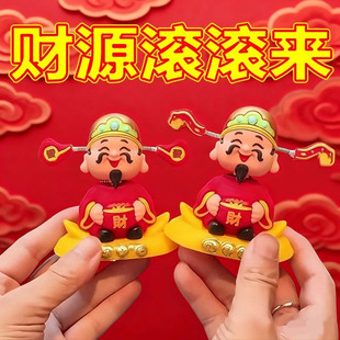 摇头财神爷摆件电动车上的装饰品弹簧2026新款小可爱车载卡通招财
