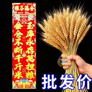 马年新款春节粮仓金字春联粮仓对联猪圈牛马对联仓库春联粮食满仓