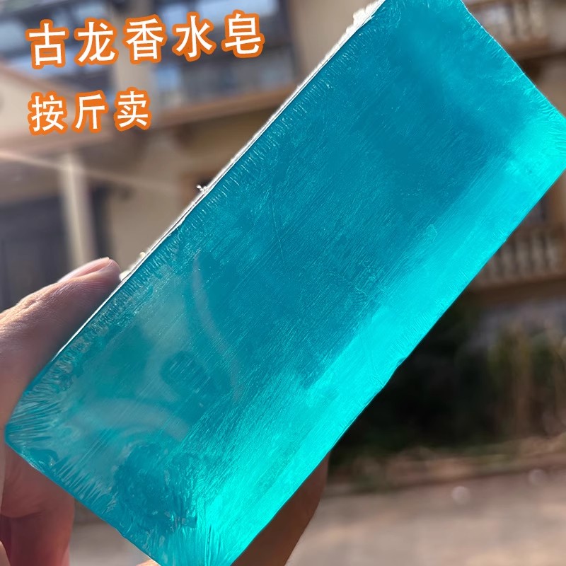 【超大精油皂】1公斤装香皂身体皂沐浴洁面DIY手工皂基模具材料包