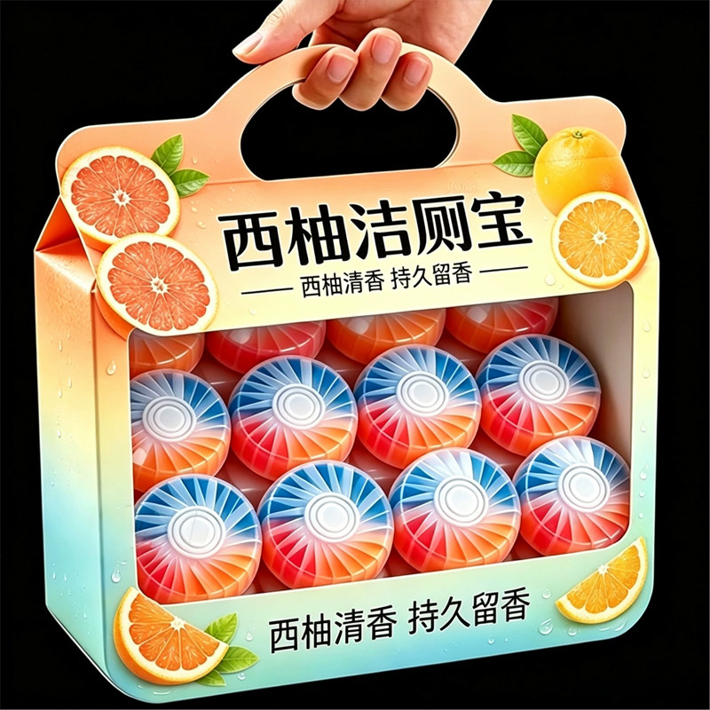 西柚清香抑菌去黄垢洁厕宝